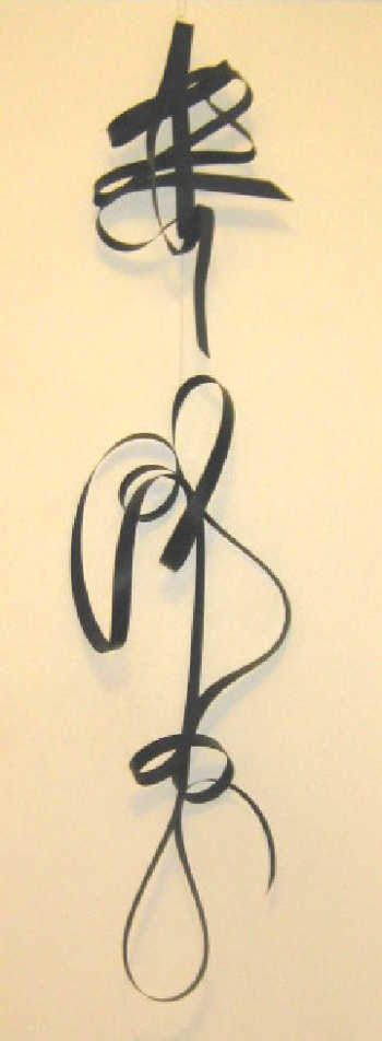 “Gateway Language” by Karen Turcotte. gatewaylanguage